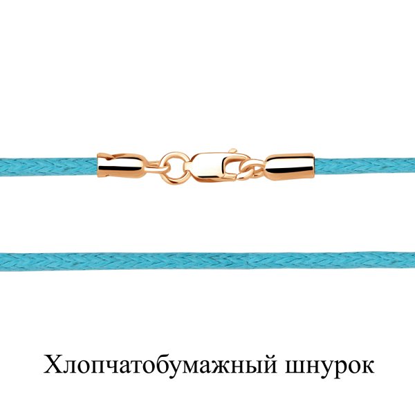 Колье Аквамарин - Серебро 925 (арт. 71373Ц.6)