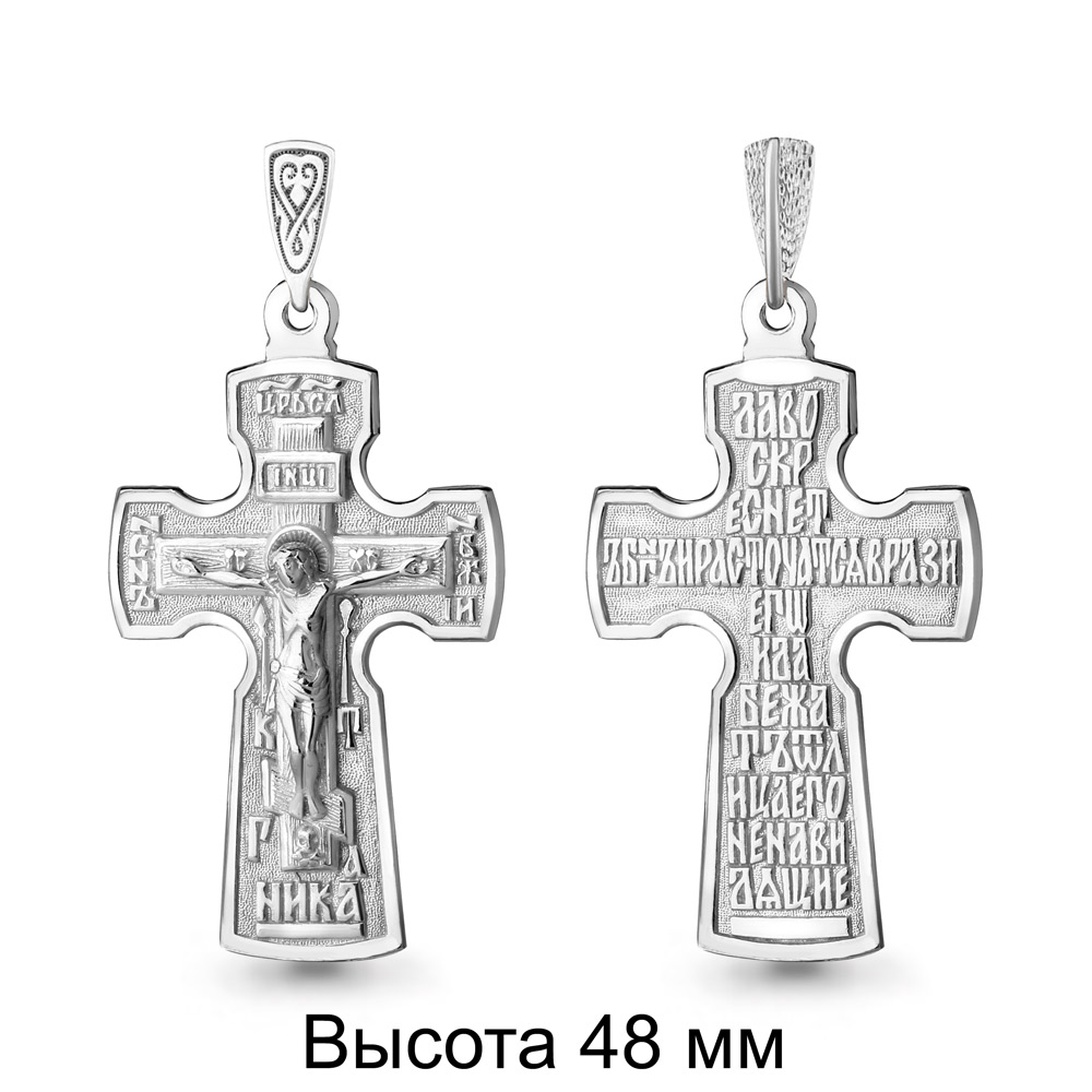 Подвеска Аквамарин - Серебро 925 (арт. 10897.5)