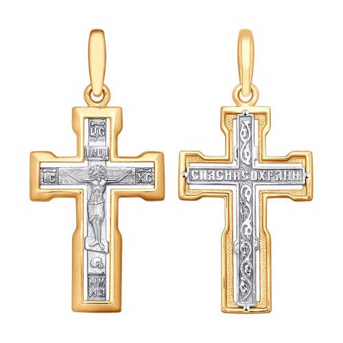 Подвеска Diamant - Золото 585 (арт. 51-131-01405-1)