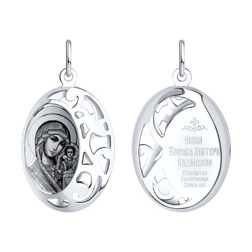 Подвеска SOKOLOV - Серебро 925 (арт. 94100237)