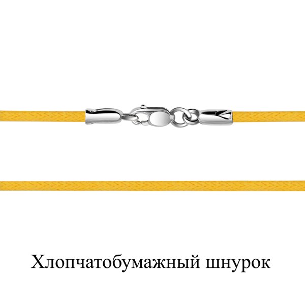 Колье Аквамарин - Серебро 925 (арт. 73529.5)