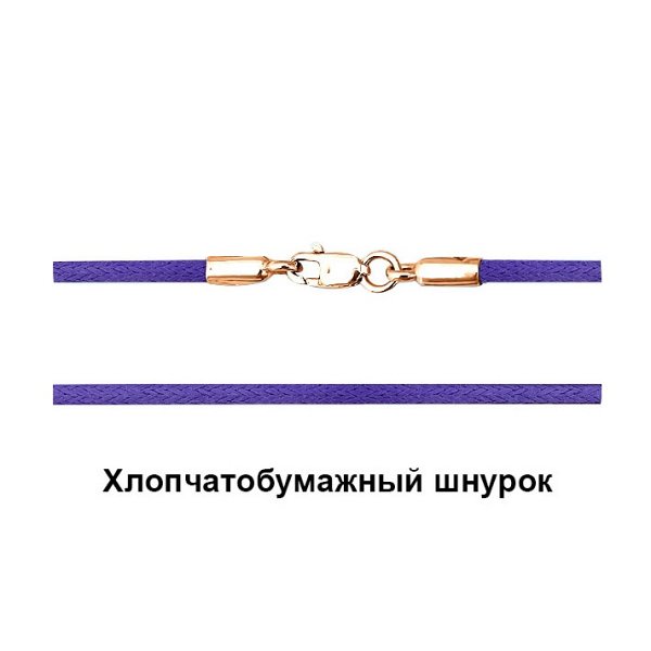 Колье Аквамарин - Серебро 925 (арт. 73527.6)