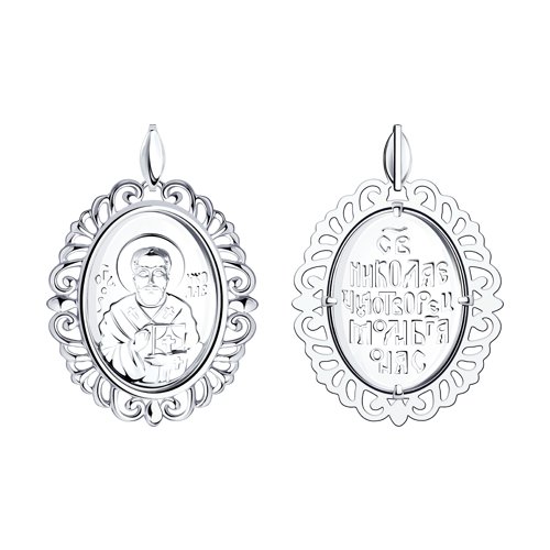 Подвеска Diamant - Серебро 925 (арт. 94-130-01041-1)