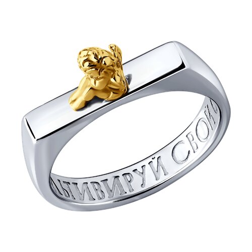 Кольцо SOKOLOV - Серебро 925 (арт. 94015007)