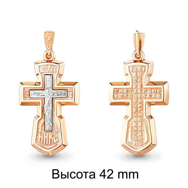 Подвеска Аквамарин - Серебро 925 (арт. 12781.6)