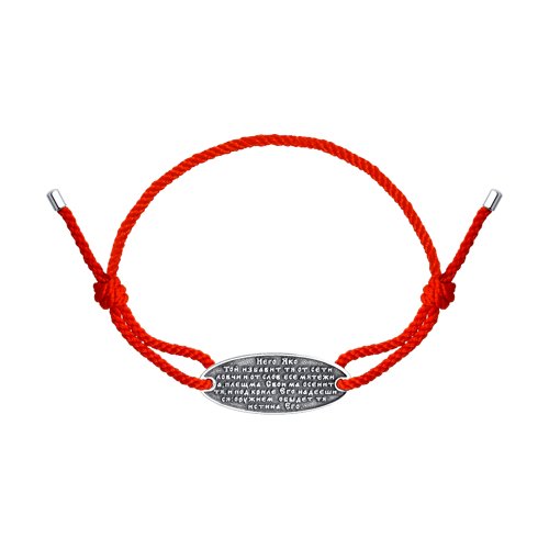 Браслет Diamant - Серебро 925 (арт. 95-150-00958-1)