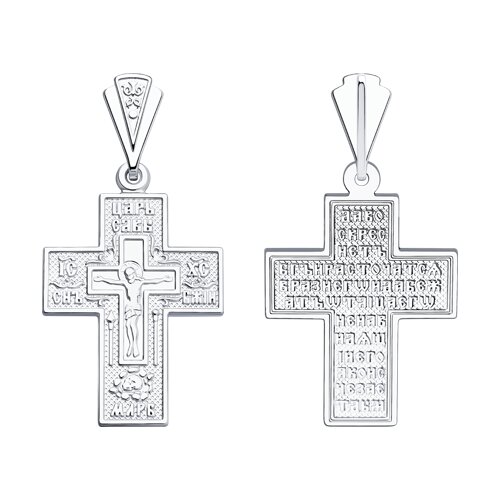 Подвеска SOKOLOV - Серебро 925 (арт. 94120125)