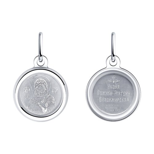 Подвеска Diamant - Серебро 925 (арт. 94-132-01967-3)