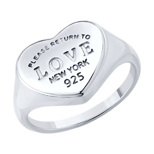 Кольцо SOKOLOV - Серебро 925 (арт. 94014419)