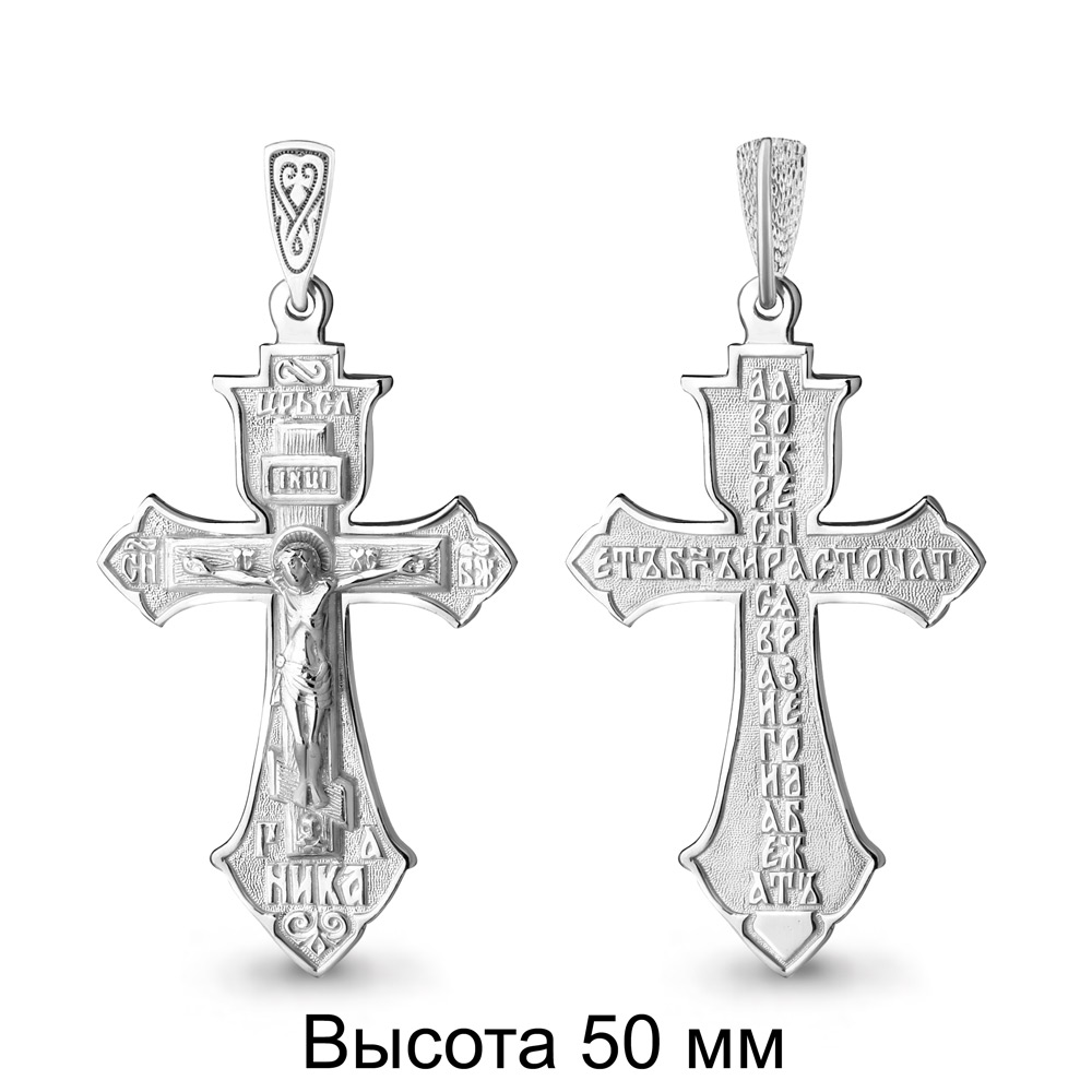 Подвеска Аквамарин - Серебро 925 (арт. 10899.5)