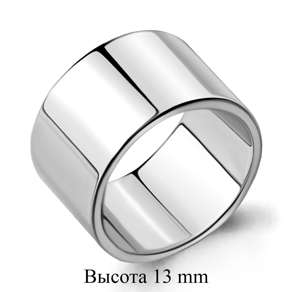 Кольцо Аквамарин - Серебро 925 (арт. 54089.5)