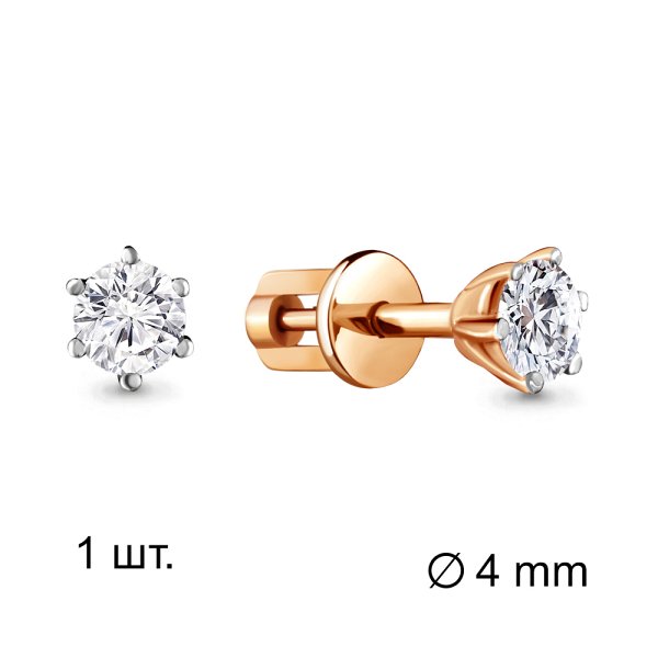 Серьга Аквамарин - Золото 375, Фианит (арт. 435031.8)