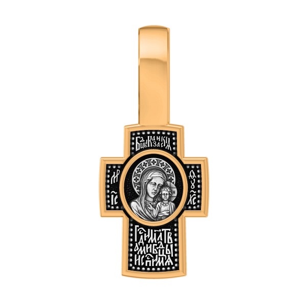 Подвеска Елизавета - Серебро 925 (арт. 8017КЛ)