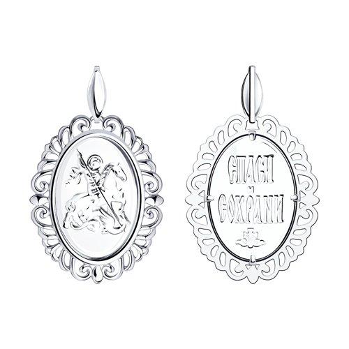 Подвеска Diamant - Серебро 925 (арт. 94-130-01038-1)