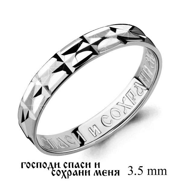 Кольцо Аквамарин - Серебро 925 (арт. 50342В.5)