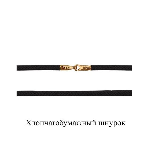 Колье Аквамарин - Серебро 925 (арт. 73604У.6)