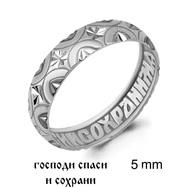 Кольцо Аквамарин - Серебро 925 (арт. 51605.5)