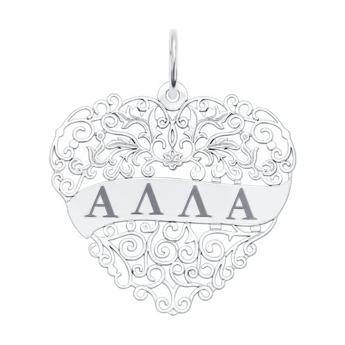 Подвеска SOKOLOV - Серебро 925 (арт. 94100181)