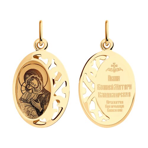 Подвеска SOKOLOV - Золото 585 (арт. 104136)