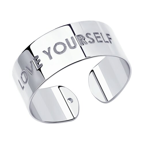 Кольцо SOKOLOV - Серебро 925 (арт. 94013158)