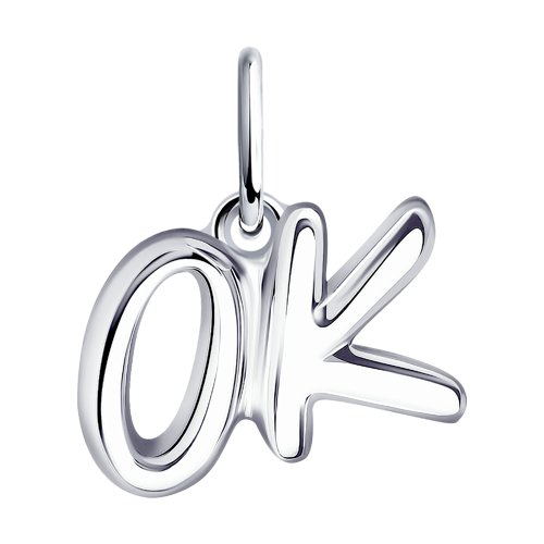 Подвеска Diamant - Серебро 925 (арт. 94-130-01090-1)