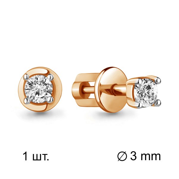 Серьга Аквамарин - Золото 375, Фианит (арт. 435011.8)