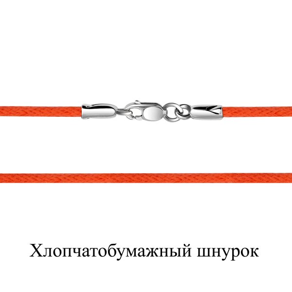 Колье Аквамарин - Серебро 925 (арт. 73528.5)