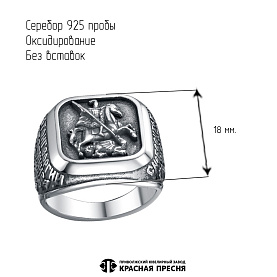 Кольцо Красная пресня - Серебро 925 (арт. 23017320)