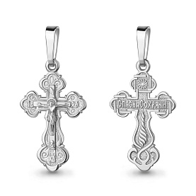 Подвеска Аквамарин - Серебро 925 (арт. 10001.5)