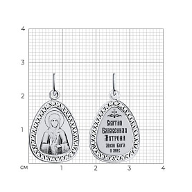 Подвеска SOKOLOV - Серебро 925 (арт. 94100154)