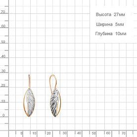 Серьги Аквамарин - Серебро 925 (арт. 34921.6)