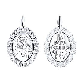 Подвеска Diamant - Серебро 925 (арт. 94-130-00809-1)