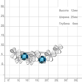 Брошь Аквамарин - Серебро 925, Топаз лондон (арт. 7739008А.5)
