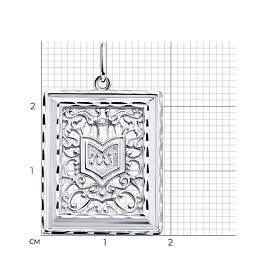 Подвеска SOKOLOV - Серебро 925 (арт. 94032897)