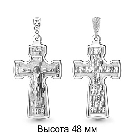 Подвеска Аквамарин - Серебро 925 (арт. 10897.5)