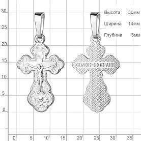 Подвеска Аквамарин - Серебро 925 (арт. 10318.5)