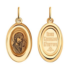 Подвеска SOKOLOV - Золото 375, Эмаль (арт. 104140-4)