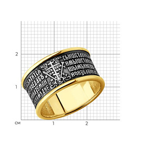 Кольцо SOKOLOV - Серебро 925 (арт. 95010084)