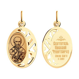 Подвеска SOKOLOV - Золото 585 (арт. 104137)