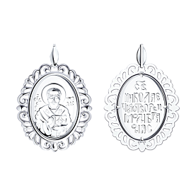 Подвеска Diamant - Серебро 925 (арт. 94-130-01041-1)