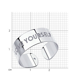 Кольцо SOKOLOV - Серебро 925 (арт. 94013158)