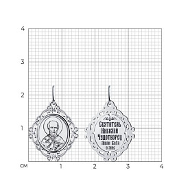 Подвеска Diamant - Серебро 925, Фианит (арт. 94-132-02203-1)