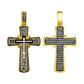 Подвеска SOKOLOV - Серебро 925, Эмаль (арт. 95120101)