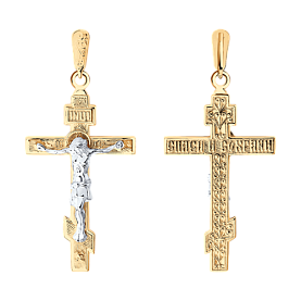 Подвеска SOKOLOV - Золото 585 (арт. 51-131-01383-1)