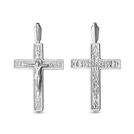 Подвеска Аквамарин - Серебро 925 (арт. 10286.5)