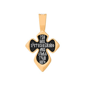 Подвеска Елизавета - Серебро 925 (арт. 8063КЛ)