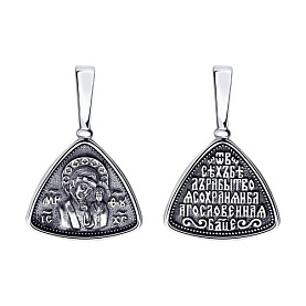 Подвеска Diamant - Серебро 925 (арт. 95-130-00963-1)