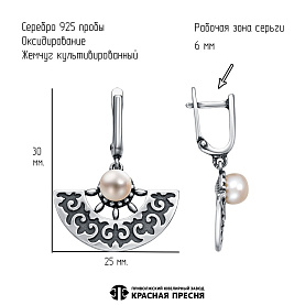 Серьги Красная пресня - Серебро 925, Жемчуг культивированный (арт. 33317440)