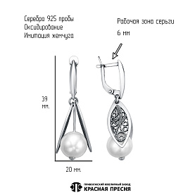 Серьги Красная пресня - Серебро 925, Жемчуг имитация (арт. 33616902)