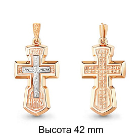 Подвеска Аквамарин - Серебро 925 (арт. 12781.6)